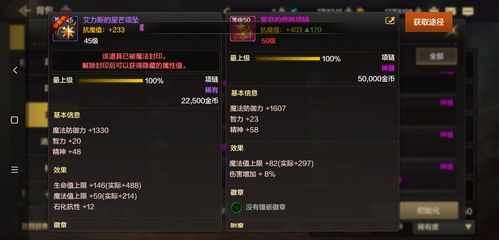 正襟危坐 第3页