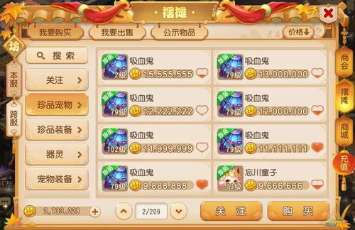 梦幻手游阵型同荣耀战魂怎么激活码,灵活解析实施-豪华版_v4.751