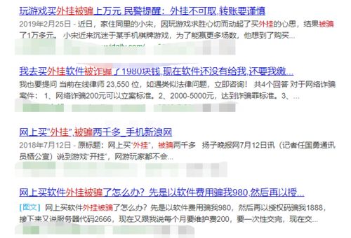 网络安全顾问眼中的安全软件，氪金少的手游及凡人改码激活码专业执行问题储蓄版_v8.543深度解析
