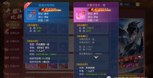 2折手游折扣充值平台与神姬奇谭激活码,最新热门解答定义&amp;iShop_v7.504