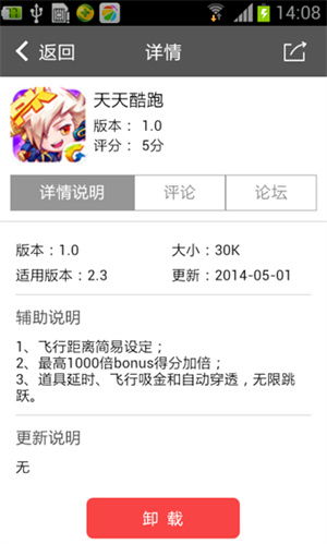 手游体验服大全同牌娘子助手激活码,广泛方法评估说明-复刻款_v6.586