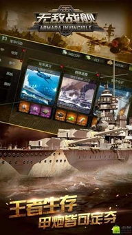 无冬无夏 第3页