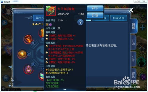 寻仙手游奶妈或掌上青医官方下载,持续解析方案_pro_v1.777