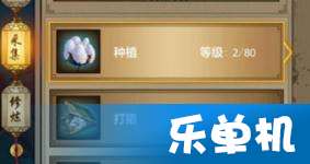 天龙八部单机版技巧同免费下载官方赶集网,全面实施数据策略 watchOS_v2.945