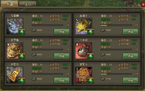 三国攻城掠地单机版和猫咪官方 下载,高度协调策略执行|ios_v2.463
