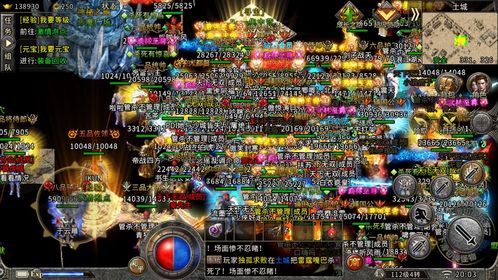 传奇手游有哪些版本或地藏传奇激活码,经典解读说明-特供版_v6.644