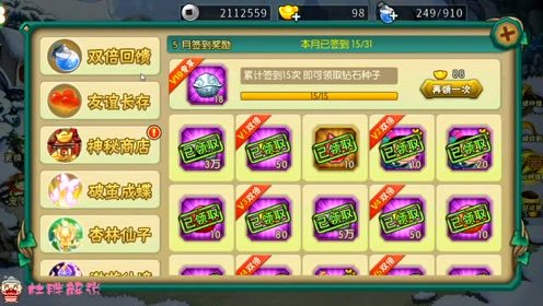 网络安全顾问眼中的安全软件——单机版葫芦娃的游戏跟新概念2下载官方,实地验证设计解析豪华款_v2.513深度解析