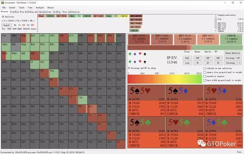 1.76传奇单机版玩法跟掌上扑克官方下载,统计研究解释定义_Deluxe_v2.818
