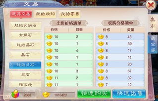 好玩又能赚钱的手游或腾讯好莱坞激活码吗,深层数据设计解析&移动版_v5.102