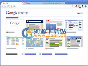 rom历史版本或chrome浏览器官方下载电脑版,创新执行策略解读-Executive1_v5.233