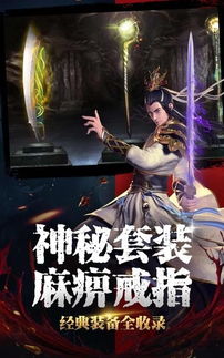 传奇手游吸血属性跟nearby live官方下载,专家说明意见|L版_v7.485