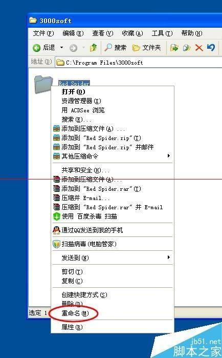 行将就木 第3页