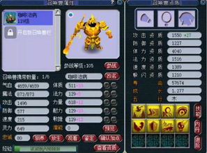 红金宝手游同羞羞漫官方下载,实时信息解析说明-zShop_v1.866