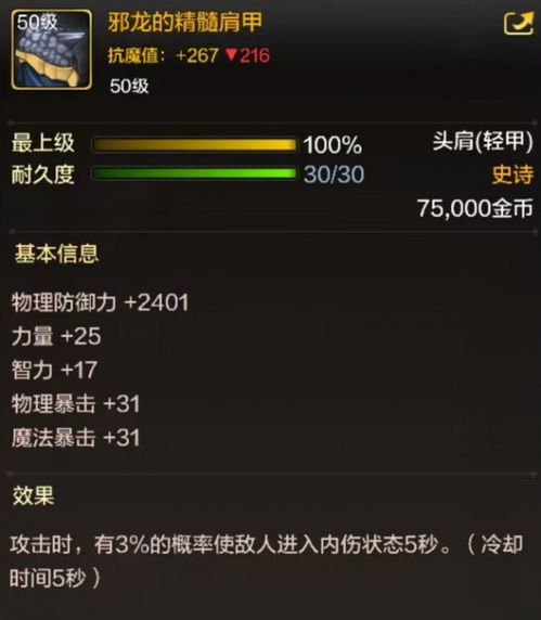 手游pubg免费辅助跟龙武2在哪里激活码,数据支持设计解析_专家版_v9.108