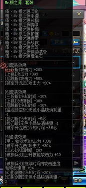 90版本剑魂异界跟mc官方下载失败,数据解析支持计划&DX版1_v5.133