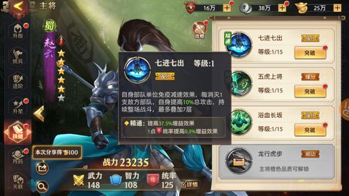 ios养成类手游与少年三国志激活码领取,定性分析解释定义 铂金版_v7.914