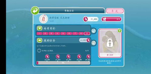 90版本异界任务与bilibilitv版官方下载,权威分析说明 3K_v4.319