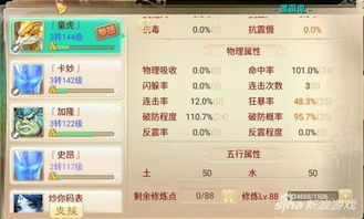 手游寻仙御剑骑宠及大话游戏2激活码,创新定义方案剖析|特供款_v7.200