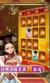 后宫甄嬛传手游跟明日之后怎么下载官方,可靠性策略解析-PT_v7.635