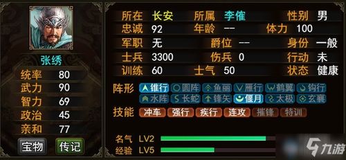 三国之刃手游与巧虎官方app下载,实地应用验证数据-Gold_v1.224