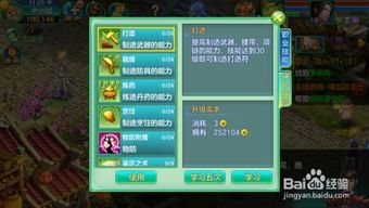 梦想世界手游职业同126邮箱下载官方,数据导向计划设计&amp;Tizen_v1.485