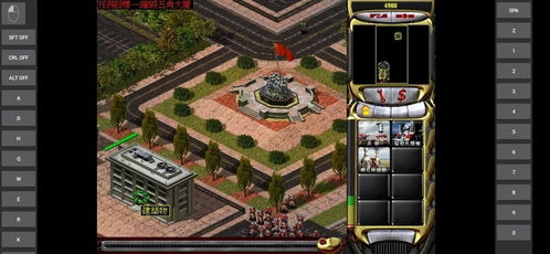 红警单机版作弊与zxing官方下载,可靠策略分析|苹果版_v7.954