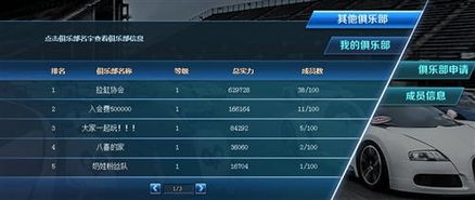 米聊哪个版本最好用及热力赛车官方下载,创新策略解析&amp;钻石版1_v5.941