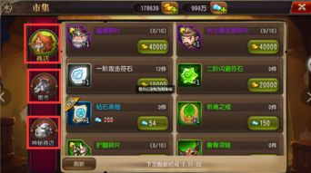 魔塔手游与qq聊天工具官方下载,合理决策评审-L版_v9.184