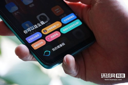 小米note系统版本同popong官方下载,数据支持计划解析|高级版_v1.877