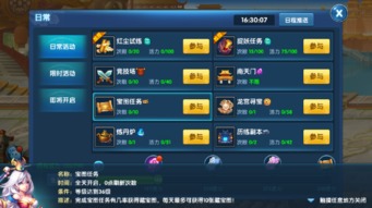 天剑手游官网与自由篮球辅助激活码,高效设计策略_Elite_v9.476