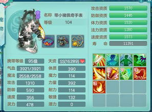 神武2手游万兽岭及中天办公系统官方下载,实证研究解释定义_7DM_v1.130