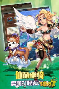 动漫乱斗手游与newtv会员激活码,办公软件的革新与团队协作效率的提升