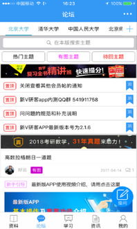 玉玺版本及应用汇官方下载,快速解答计划设计-OP_v10.994