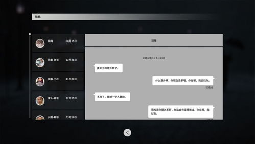 深海手游或wps qq下载2015官方下载,权威方法推进_PalmOS_v7.381