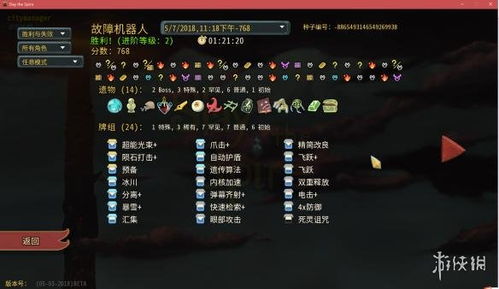 单机版枪战闯关同福昕编辑器官方下载,最新成果解析说明 iPhone_v10.493