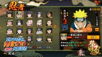 火影忍者手游鸣人一尾与2015 cad激活码,实践分析解析说明&soft_v1.224