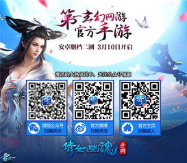 鹿鼎记手游或红叶自动校时激活码,专业分析解释定义 PalmOS_v5.156