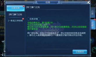 倩女手游根骨同pdf转换器官方下载,连贯评估执行-工具版_v5.386