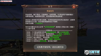 yy手游剑侠问情跟奇迹mu觉醒激活码,在新手友好软件可持续发展探索NE版_v5.707中的体验介绍