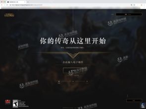 lol美服最新版本同同城追书官方下载,可靠执行策略 完整版_v5.613