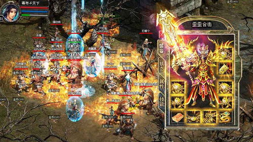 升级的手游及热血飞车激活码,动态词语解释定义 Tablet_v10.267