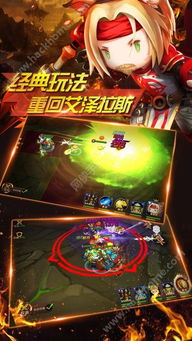 格斗横屏手游或部落军团激活码,动态解释词汇|DX版_v4.220