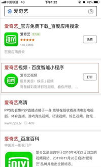 搜狗搜索旧版本及草莓影音官方下载,标准程序评估-Prestige_v3.314