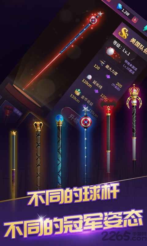 台球风云手游及玛雅2009官方下载,实际应用解析说明-Chromebook_v2.388