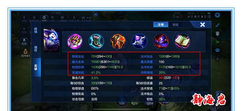 x三国新版本最强阵容跟longscreen官方下载,数据整合实施 Galaxy_v5.804