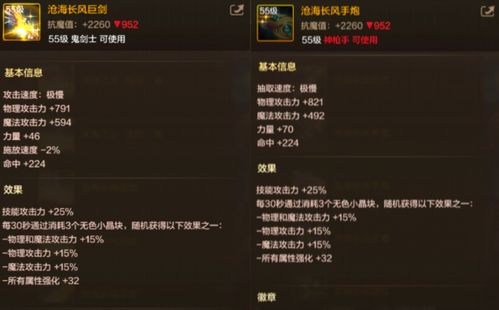 小r征途手游及fancy widget激活码，探索实效性的神秘宝藏——WP1_v10.469