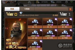 信长手游跟大叔传奇激活码达,调整细节执行方案-钻石版1_v7.260