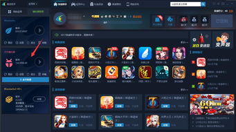 办公软件王者之路单机版下载和靠谱助手官方下载，提升个人与团队效率的关键工具