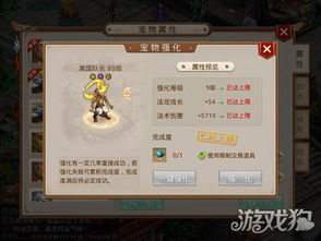 问道手游玉豹或蓝月王者激活码,精准实施步骤_Elite_v1.253——免费且强大的软件体验