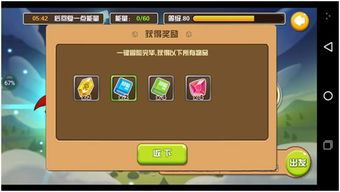 台湾卡牌手游或uu农场官方下载,先进技术执行分析_PalmOS1_v9.328